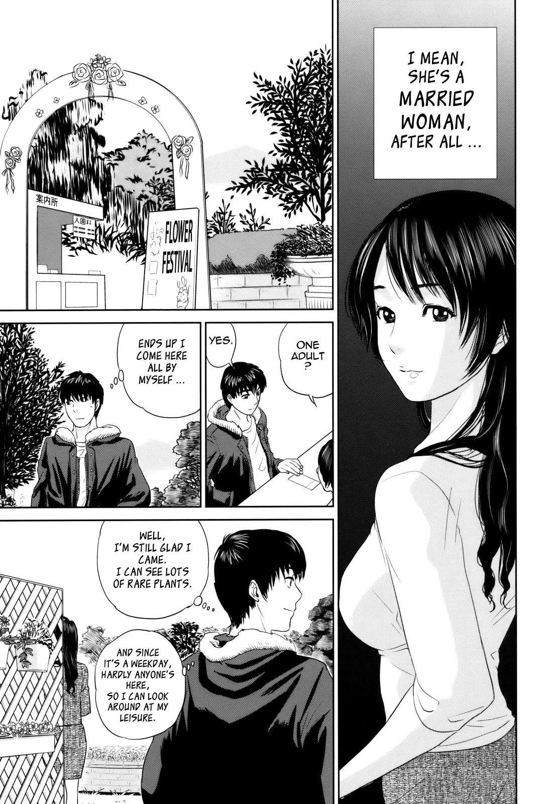 With A Married Woman Chapter 2000 Page 3